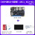 野火鲁班猫1N卡片瑞芯微RK3566开发板Linux AI智能对标树莓派 MIPI屏SD卡套餐LBC1_N(2+8G