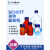 德国肖特 DURAN 蓝盖瓶 丝口蓝盖试剂瓶 SCHOTT螺口试剂瓶250ml 50ml(透明)