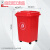 定制适用带轮子垃圾桶商用大容量带盖大号环卫户外餐饮垃圾箱厨房 30升万向轮桶(红色)有轮 送1卷6