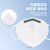 名典上品KN95口罩 M950 50只 耳戴式 白色 独立包装 无呼吸阀 防异味 防工业粉尘 防飞沫