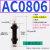 TLXTAC1008 1005油压缓冲器AC1412 AC2015液压AC1210-2阻尼器AC0806 A AC0806-2 带缓冲帽