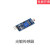 树莓派3代B+/UNOR3编程传感器套装含16款传感器模块兼容4B送线 光敏传感器