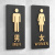 户外竖式洗手间门牌男女卫生间指示牌公共厕所方向指引牌大号带箭头左右方向导视牌温馨提示牌3d立体标志定 金色 男+女（一对） 40x15.5cm