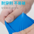 WonderGrip  20710系列一次性丁腈手套20712/S码 蓝色 100只/盒