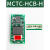 适用电梯外呼显示板MCTC-HCB-H/R1标准协议专用外招板 MCTC-HCB-R1(专用协议