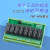 BMZ-E1 继电器模组 G2RL-1-E工控PLC放大板 16A电流 24V12V 12路(6路+6路) DC 24V