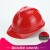 LISM安全帽工地施工建筑工程领导加厚印字ABS劳保夏季透气头盔国标 V型透气-一指键帽衬红色
