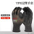 TPE320手套抓力王黑胶皮手套耐磨防滑耐用建筑工地搬运 12双 TPE320浸塑手套 L