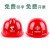 安全帽工地男国标加厚玻璃钢头盔工程施工领导透气工作帽厂家定制 四点式按钮内衬