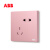 ABB五孔开关插座面板五孔USB插座粉色蓝色可选 +五类（粉）