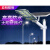 亚明上海上海LED太阳能路灯6米新农村超亮大功率户外灯 抱箍大号配件 22公分以上