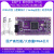 [国产]紫光同创PGC4KD/PGC7KD-6ILPG144 FPGA/CPLD开发板/核心板 无(只拍下载器) 无 x 含下载器
