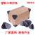 塑料护角快递箱子运输直角纸箱保护三角形三面型包角脚垫 60mm宽标准款黑色防撞角