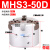 MHS2二爪气动三爪MHS4四爪手指气缸MHS3-16D/20D/32D/40D/50D/63D 三爪气缸MHS3-50D高品质