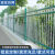 院子围栏锌钢护栏墙上护栏小区庭院围栏户外围栏学校防护栏阳台护 1米高3横梁一套3米长 蓝白色预埋