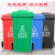 塑料分类回收垃圾桶 材质 PE聚乙烯 颜色 蓝色 容量 120L