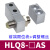 气动滑台气缸HLQ6/8/12/16/20/25-30-40-125-100BAS小型缓冲气动MXQ HLQ8前端限位器AS (无气缸主体)