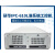 工控机IPC610L机箱电源一体机510原装全新主板工作站4U服务器 GF81/I3-4330/4G/128G SSD 研华IPC-610L+250W电源