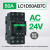适用接触器Q7C B7 F7 M7 三相交流控AC220V380V DC24V 线圈 AC24V LC1D50AB7C