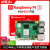 LOBOROBOT  树莓派5 官方原装开发板linux主板编程 Raspberry Pi 4/8G 摄像头进阶套件【4G主板】