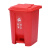 鹏盛 脚踏环卫垃圾桶物业环卫分类垃圾桶新国标脚踏垃圾桶 黄色（医疗废物） 20升（320*240*400mm）
