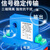 悦津0-5A压线式（24V供电）交流电流变送器模块霍尔直流电压穿孔电量传感器0-5转4-20mA