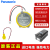 松下（Panasonic）CR2354带焊脚纽扣电池3V适用于特斯拉汽车钥匙面包机美的苏泊尔电饭锅 CR2354-带1.25插头