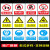 电力标识牌禁止合闸有人工作警示牌线路施工配电房安全警示牌铝板 当心夹手ABS塑料板 20x30cm