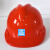惠利得中建安全帽工人国标透气施工工地ABS领导夏头盔防护定制印字 中建503红色