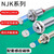 欧华远 霍尔开关NJK-5002C接近感应磁性传感器M8/M12M18常开闭24VNPN NJK-5003D直流三线NPN常闭