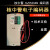 北京核中警编码器核中警电子编码器HJ9530A电子编码器现货