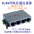 定制2 4 6 8路RJ45网线直通连接器 多路网口转接板模块以太网端口 6路以太网模块