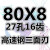 芊磐直齿片 哈尔滨丰达6380100白钢锯片三面刃铣刀盘 【80*8】高速钢三面刃