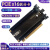 PCIEx16拆分卡转接卡插槽一分二X16转X8X8双显卡插槽PCI-E4.0/3.0 PCIE X16一分二 两槽距 A款