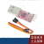 CP2102模块 USB TO TTL USB转串口模块UART STC下载器送5条杜邦线 CP2102驱动模块(送线)