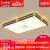 欧普源兴新中式吸顶灯客厅灯led方圆简约卧室书房餐厅灯饰禅意中国风灯具 大长115CM LED三色变光