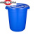 大号圆形垃圾桶户外环卫工业加厚垃圾桶商用食堂厨房专用垃圾桶 45升桶带盖蓝色