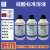 分析滴定用硫酸标准溶液0.1N  0.5moL/L  1N  500mL/瓶  1L/瓶 c(1/2H2SO4)=0.02moL 500mL