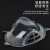 鸣固 硅胶透明口罩 可人脸识别防雾防飞沫四层过滤口罩 T5透明面罩+2片熔喷滤芯 MG-HX-2207