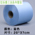 无尘纸实验室工业擦拭纸一次性大卷吸油无毛无尘擦拭布 蓝色20*37cm 500张/卷