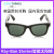 RayBanStories雷班成人智能太阳墨镜旅行男女通用自动调光眼镜 Ray-Ban Stories48mm咖啡色
