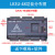 国产PLC工控板FX3U LK3U-32MT 48MR10AD2DA 8轴2路称重控制器 LK3U-32-10AD2DA黑壳 标准版 MR继电器