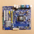 原装富士康 H61MX V2.0 主板1155针 H61H2-CM主板HDMI 支持3代CPU 质保三个月
