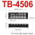 接线端子 TB-1510组合式接线排电线连接器10位 TB4506