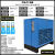 宿尚冷冻式干燥机1.5/2.5/3.8/6.5/10立方空压机压缩空气冷干机过定制 高温10立方冷干机220V