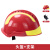 森林消防头盔F2消防员灭火救援头盔手电17消防头盔统型扑火防 F2头盔+支架红色