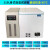 低温试验箱老化环境高低温测试箱恒温恒湿箱工业冷藏实验室冰冻柜定制 （卧式）40度190升