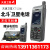 适用于卫星电话海事卫星电话天通北斗定位手机户外终端XT-Lite简体中文