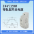 (NiRen)12V/1A电源适配器物联网控制器专用 NR-P12V1(2208)