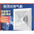 惠具吸顶式排气扇集成吊顶卫生间天花换气扇强力厕所低噪厨房排风扇 白 集成吊顶专用尺寸30*30cm